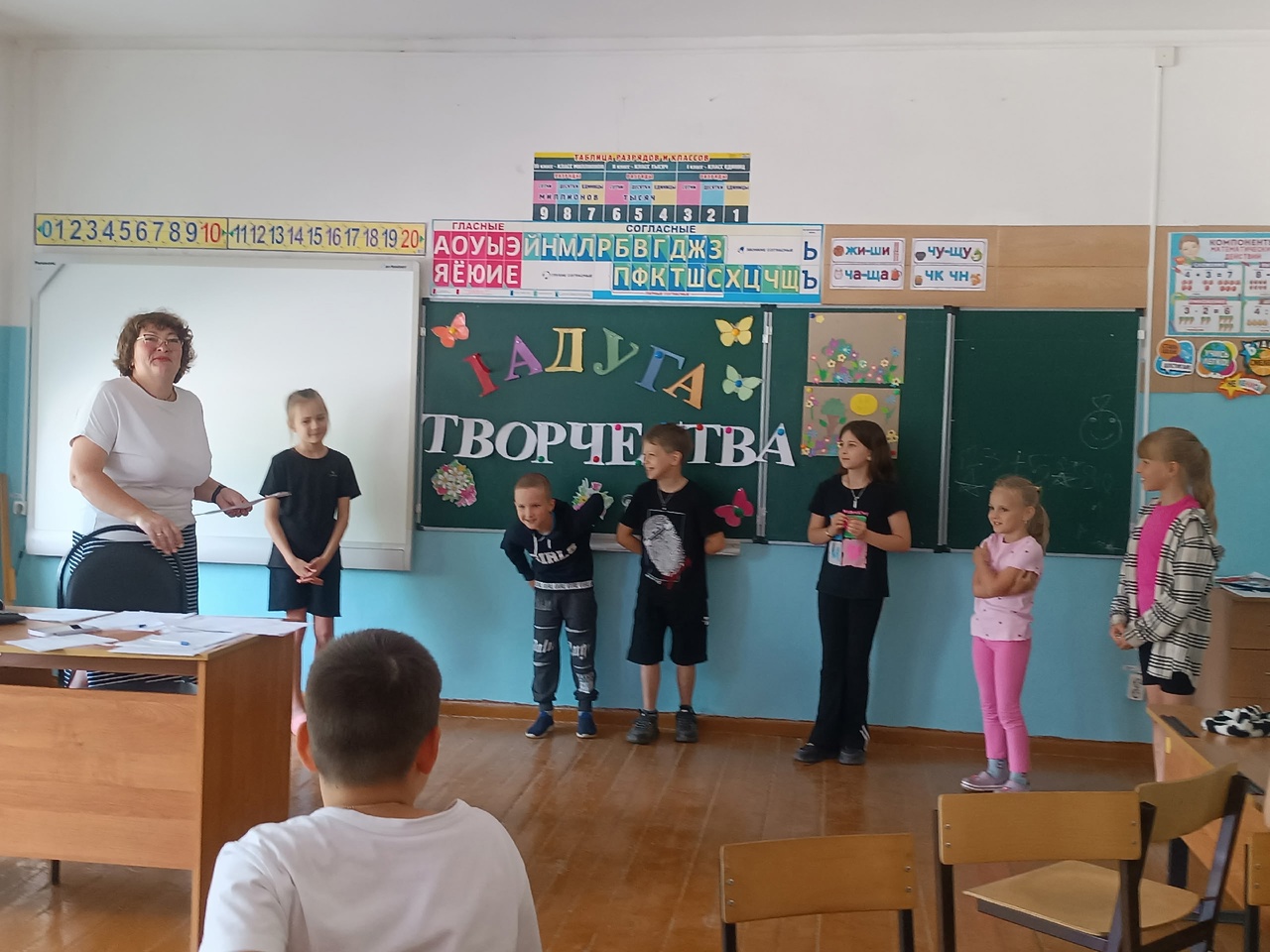 День творчества.