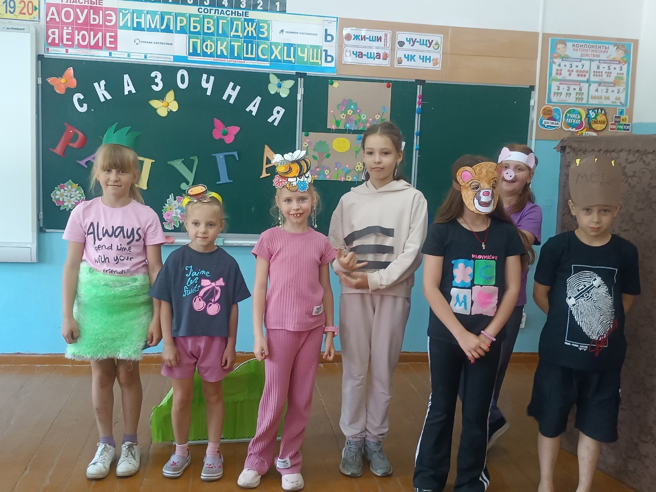 День сказок.