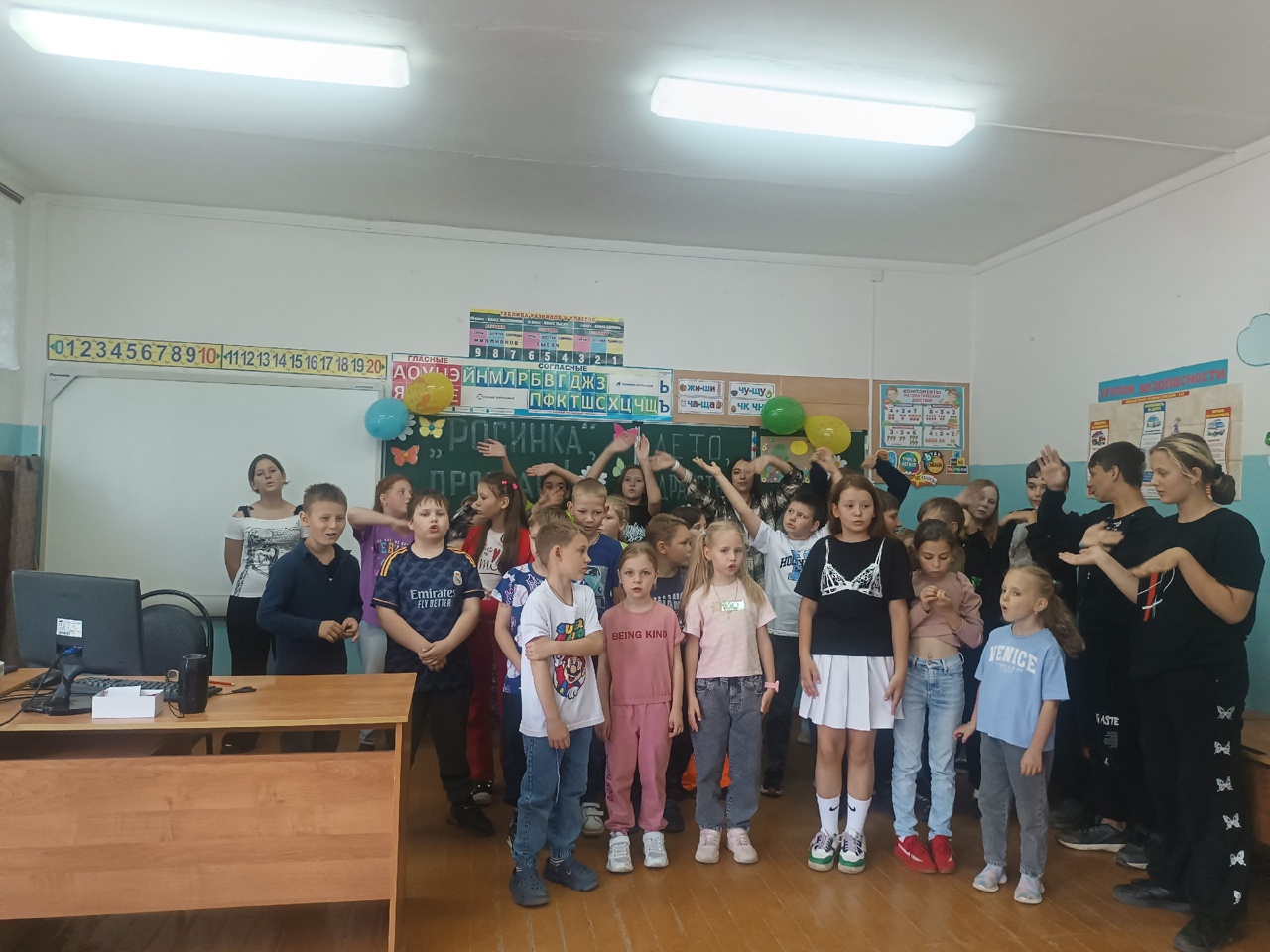 День закрытия лагерной смены.