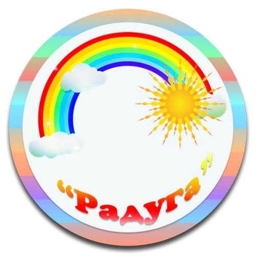 Лагерь дневного пребывания &amp;quot;Радуга&amp;quot; 1 корпуса МБОУ Мучкапской СОШ.