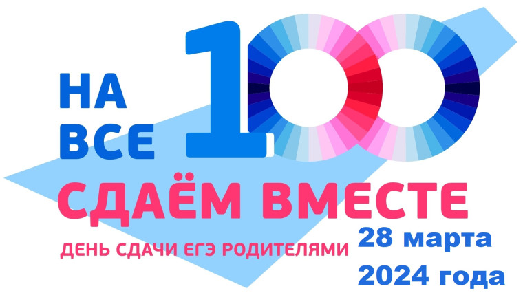 Пресс-релиз.